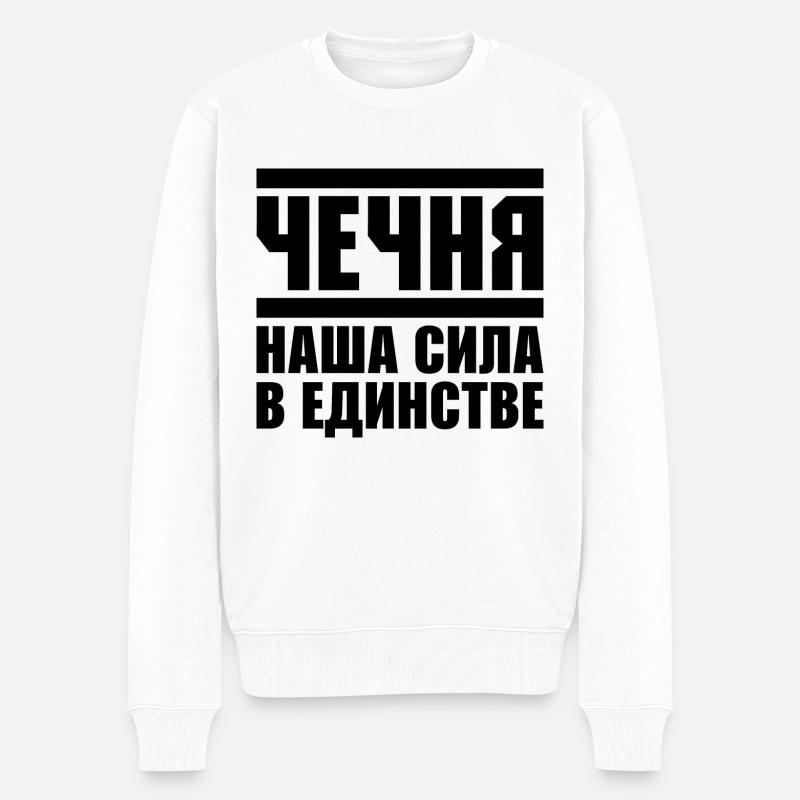 Tchétchénie unité cadeau Grozny Chechen - Pull Premium bio Homme - blanc