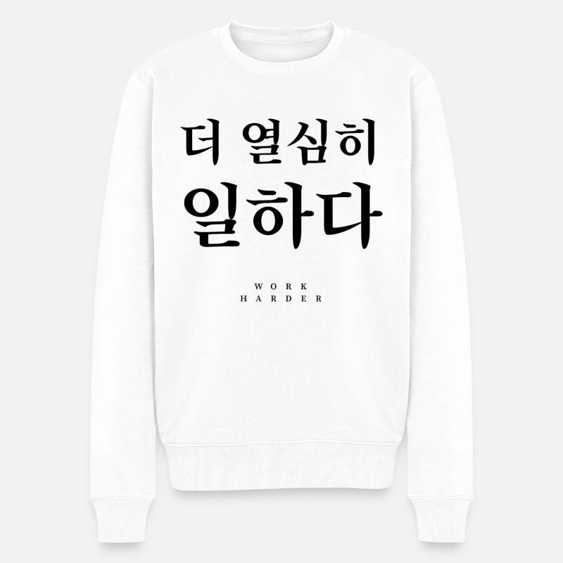 Coréen - Pull Premium bio Homme - blanc