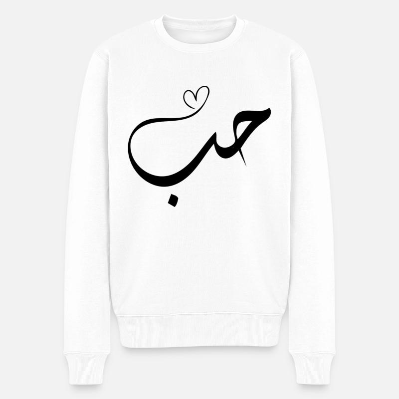 Love - Houb - حب Arabic Calligraphy - Pull Premium bio Homme - blanc