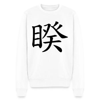 38 Kui - le contraste (chin. personnages) - Pull Premium bio Homme - blanc - Devant - Thijin (182cm)