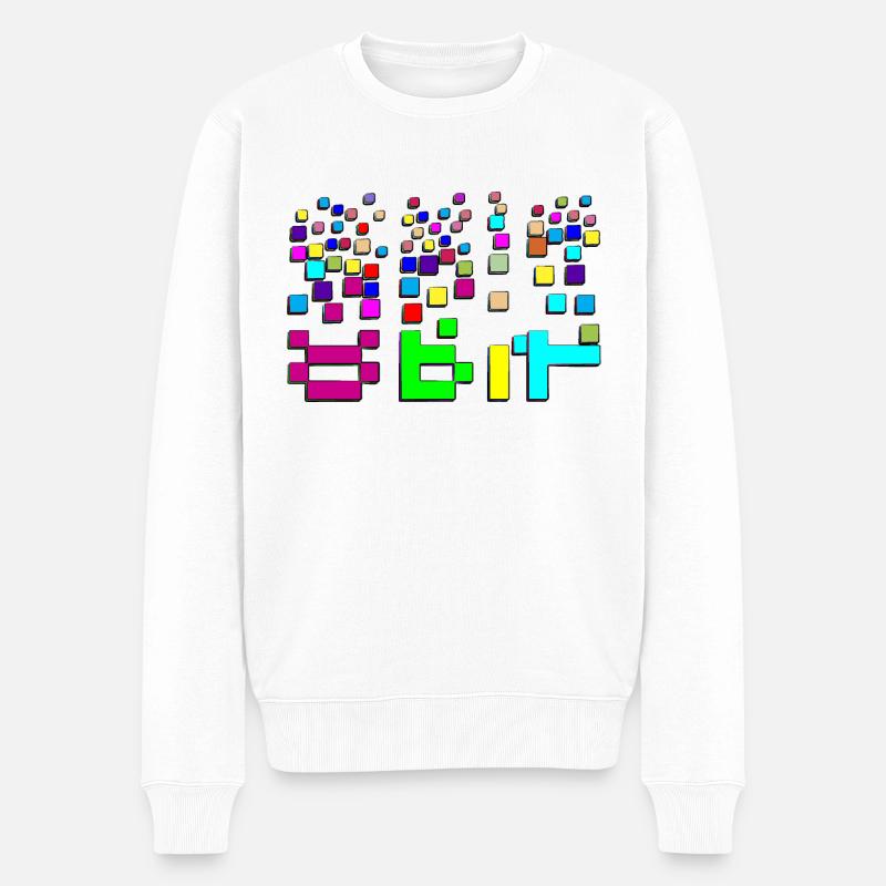 8-bit - Men's Premium Organic Jumper - white