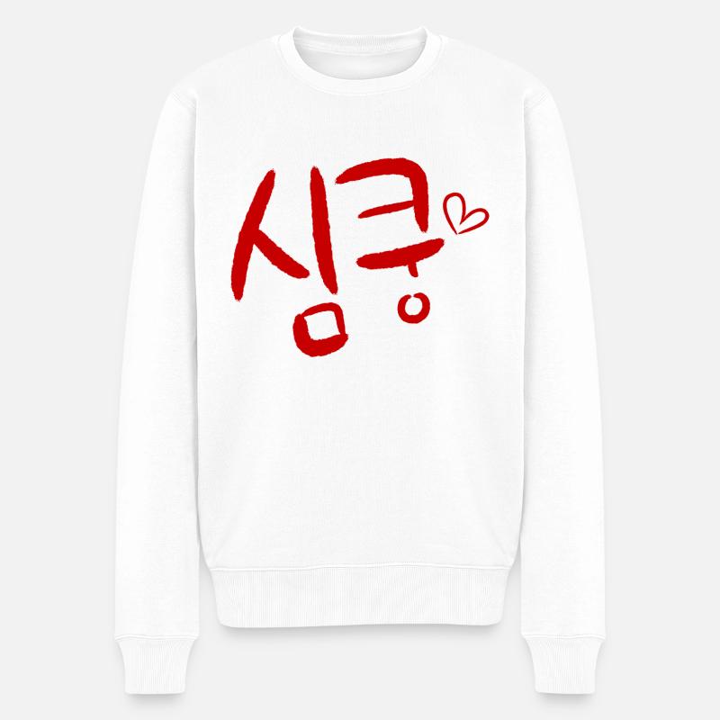 Sim-Koong Koreanische Sprache - Männer Premium Bio Pullover - Weiß