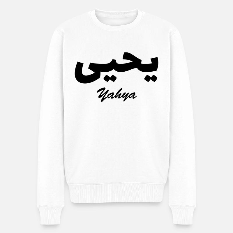 Yahya Calligraphie Arabe Prénom - Pull Premium bio Homme - blanc