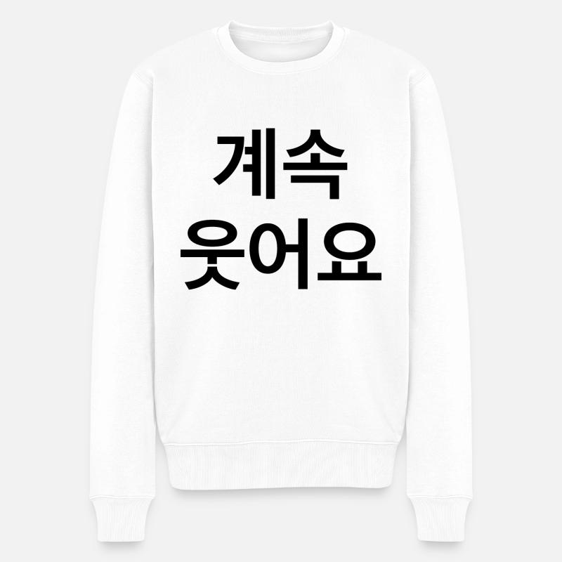 Koreanisch - Männer Premium Bio Pullover - Weiß