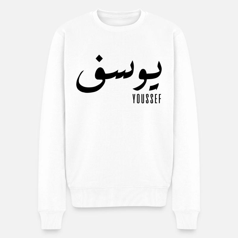 Name Youssef auf Arabisch - Männer Premium Bio Pullover - Weiß