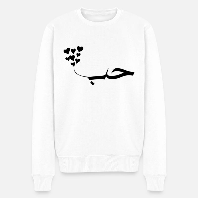 Liebe mit modernen arabischen Kalligraphieherzen - Männer Premium Bio Pullover - Weiß