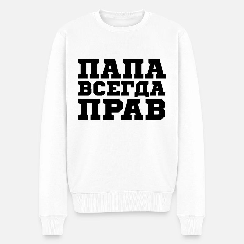 Папа всегда прав Geschenk Vater Vatertag - Männer Premium Bio Pullover - Weiß