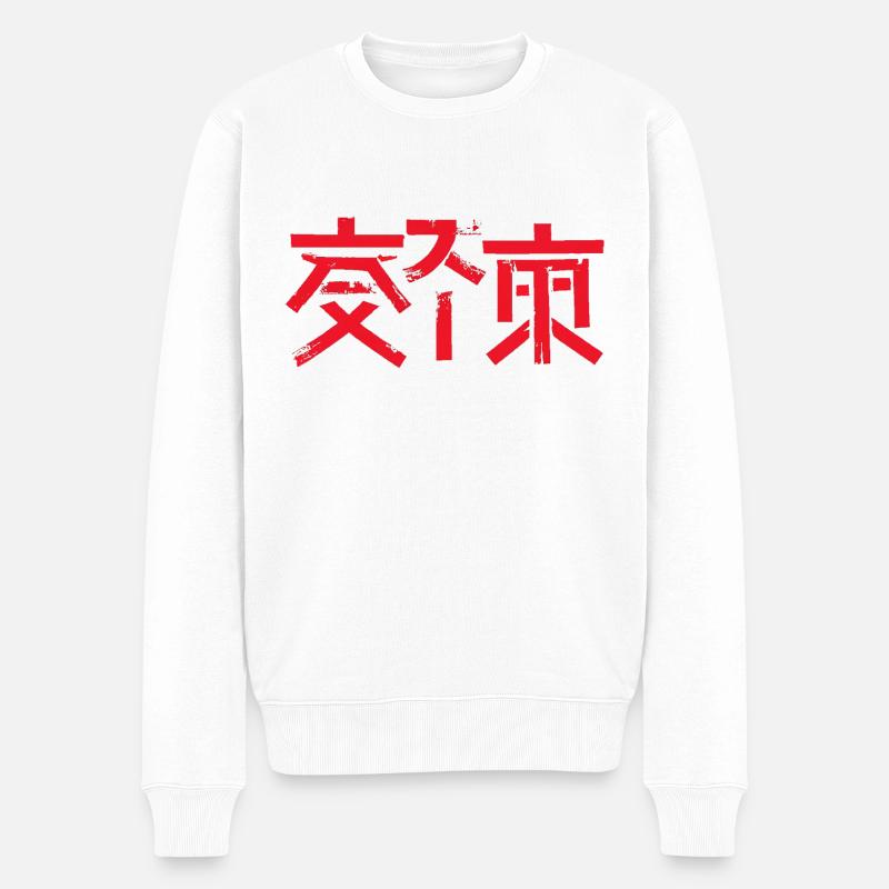 Japan kalligraphische Zeichen - Männer Premium Bio Pullover - Weiß