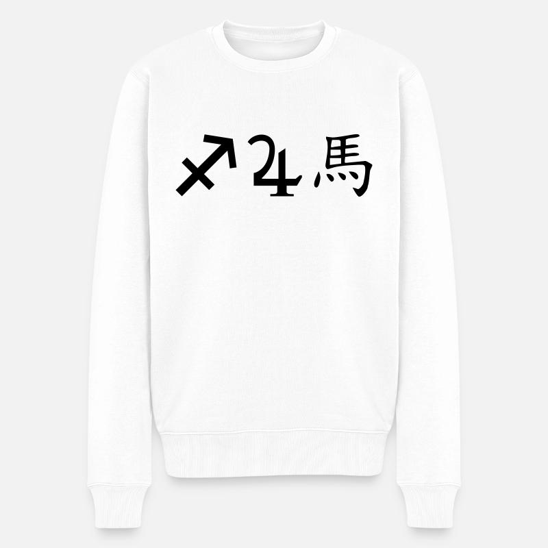 schütze jupiter pferd - Männer Premium Bio Pullover - Weiß