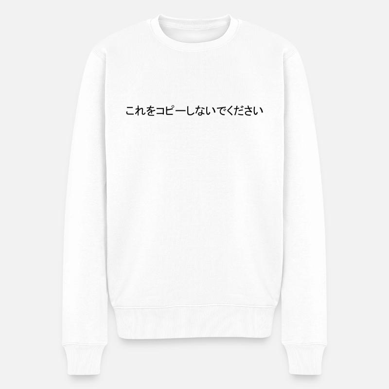 Kore o kopi shinaide kudasai - Bitte nicht kopiern - Männer Premium Bio Pullover - Weiß