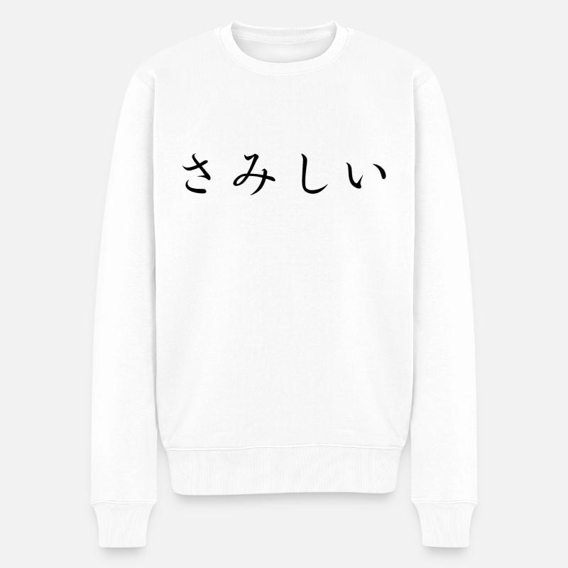 Solitaire - Langue japonaise - Pull Premium bio Homme - blanc