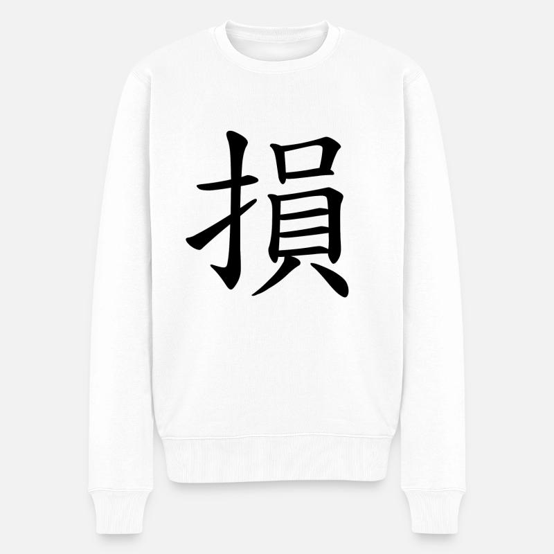 41 Sun - die Minderung (chines. Zeichen) - Männer Premium Bio Pullover - Weiß