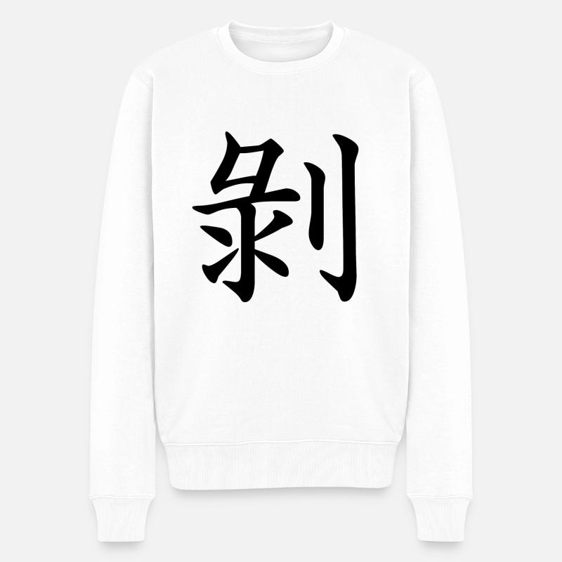 23 Bo - Die Zersplitterung (chin. Zeichen) - Männer Premium Bio Pullover - Weiß