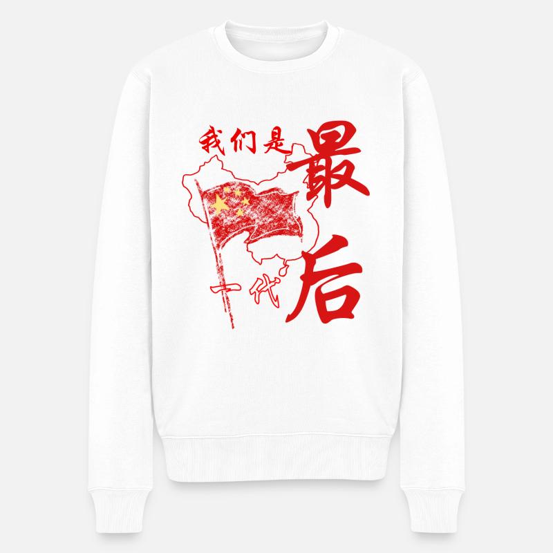 Révolution chinoise - Pull Premium bio Homme - blanc