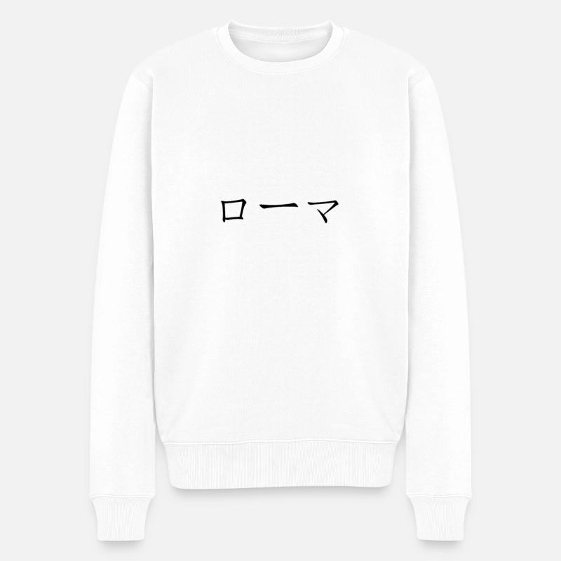 Rome japonais - Pull Premium bio Homme - blanc
