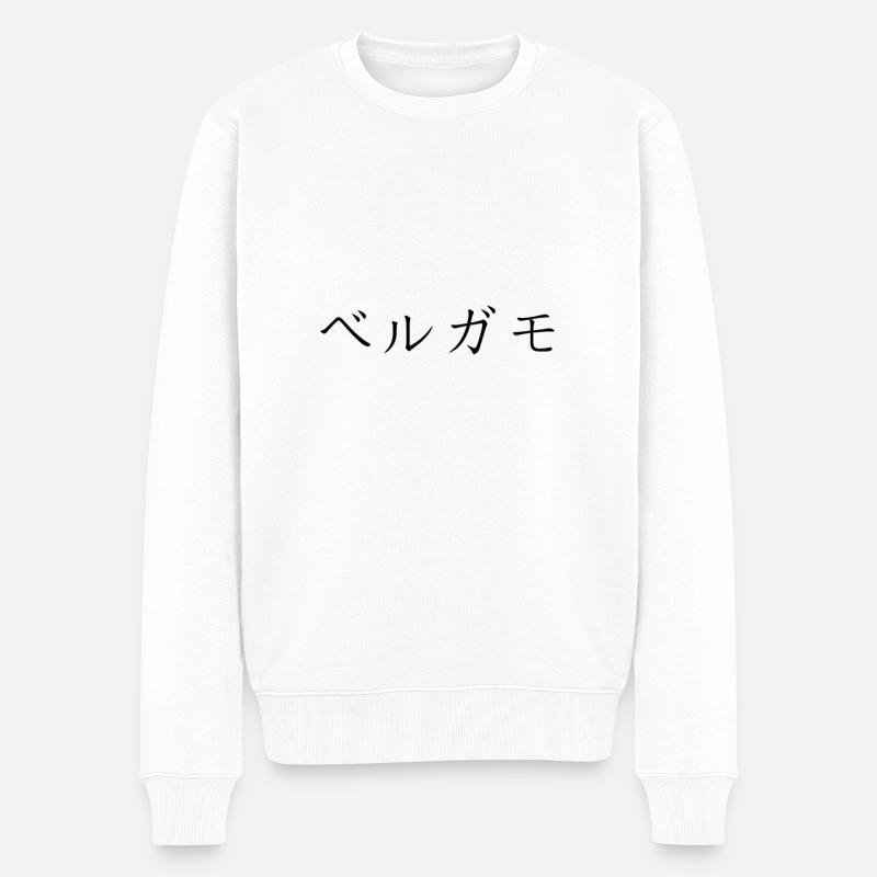 Bergamo japanisch - Männer Premium Bio Pullover - Weiß