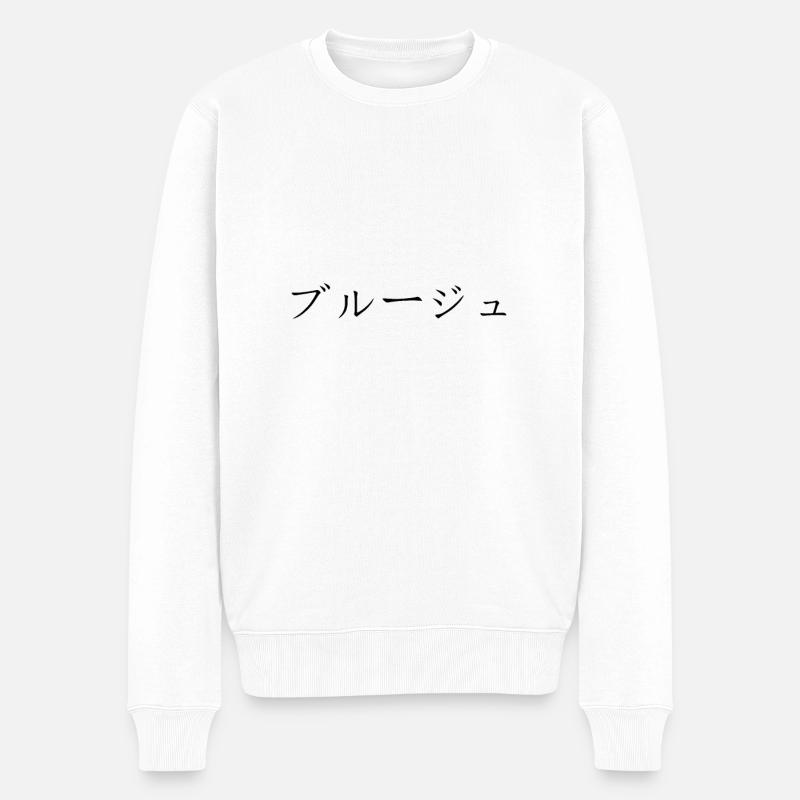 Bruges japonais - Pull Premium bio Homme - blanc