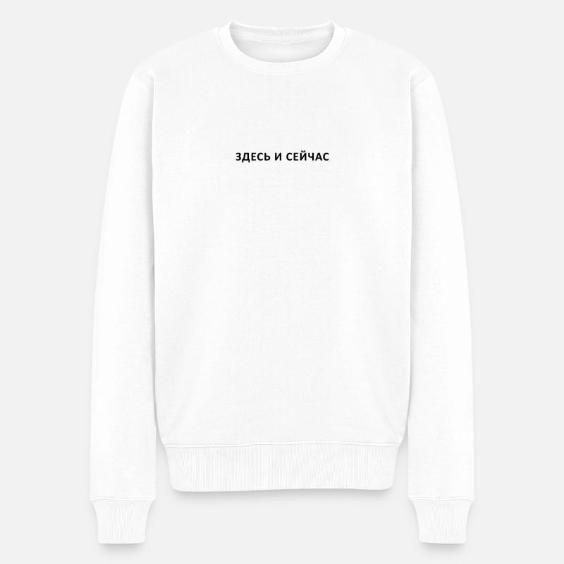 En russe Ici et maintenant | Здесь и сейчас - Pull Premium bio Homme - blanc