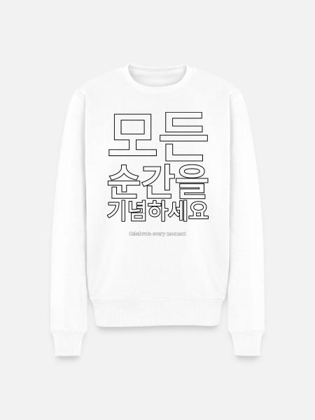 Coréen - Pull Premium bio Homme - blanc