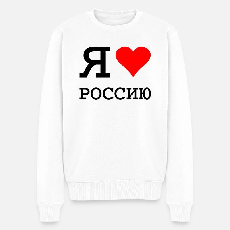 I LOVE RUSSIA - Pull Premium bio Homme - blanc