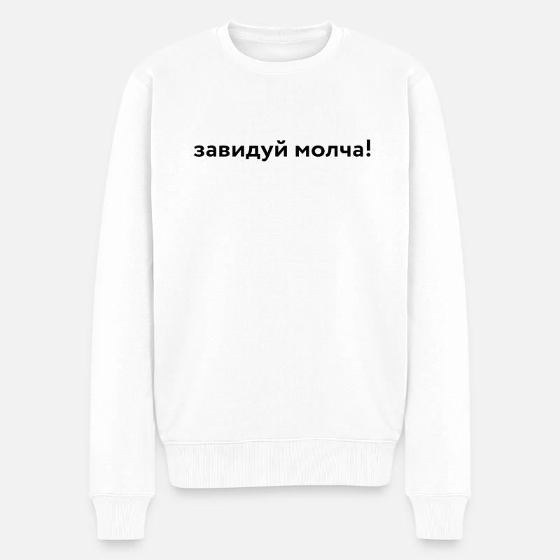 завидуй молча! - Pull Premium bio Homme - blanc