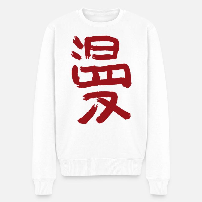 manga - Pull Premium bio Homme - blanc