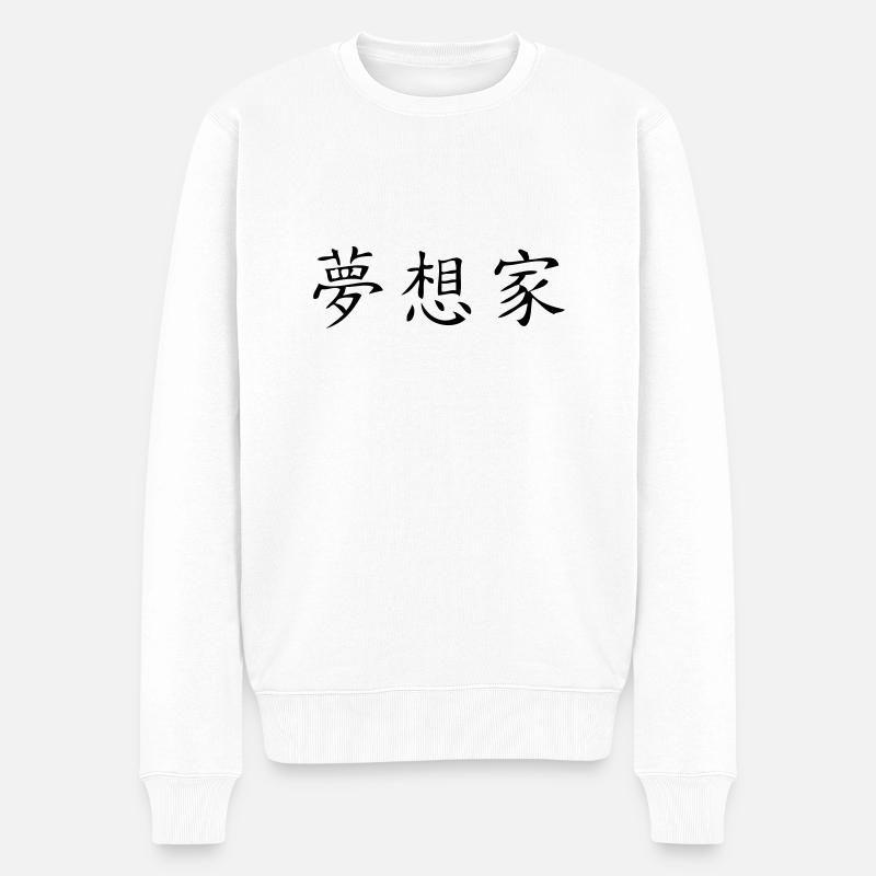 Träumer - Dreamer - Männer Premium Bio Pullover - Weiß