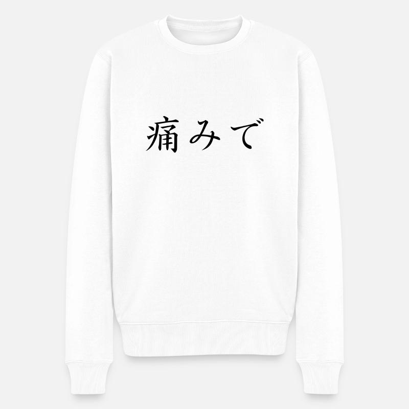Avoir mal - Japonais - Pull Premium bio Homme - blanc