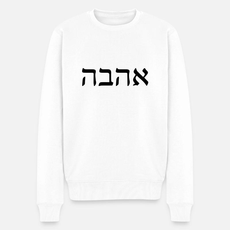 love_hebrew - Pull Premium bio Homme - blanc