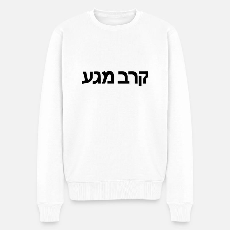 krav maga - Pull Premium bio Homme - blanc