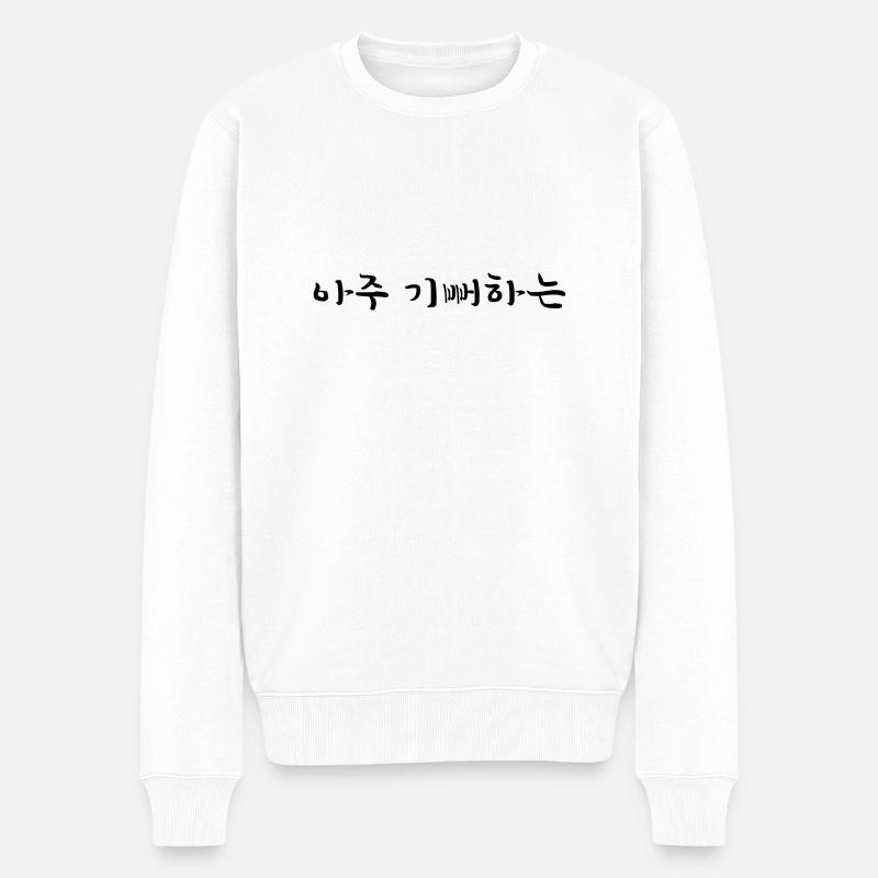 begeistert - Koreanische Sprache - Männer Premium Bio Pullover - Weiß