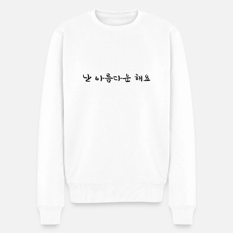 Ich bin schön - Koreanische Sprache - Männer Premium Bio Pullover - Weiß