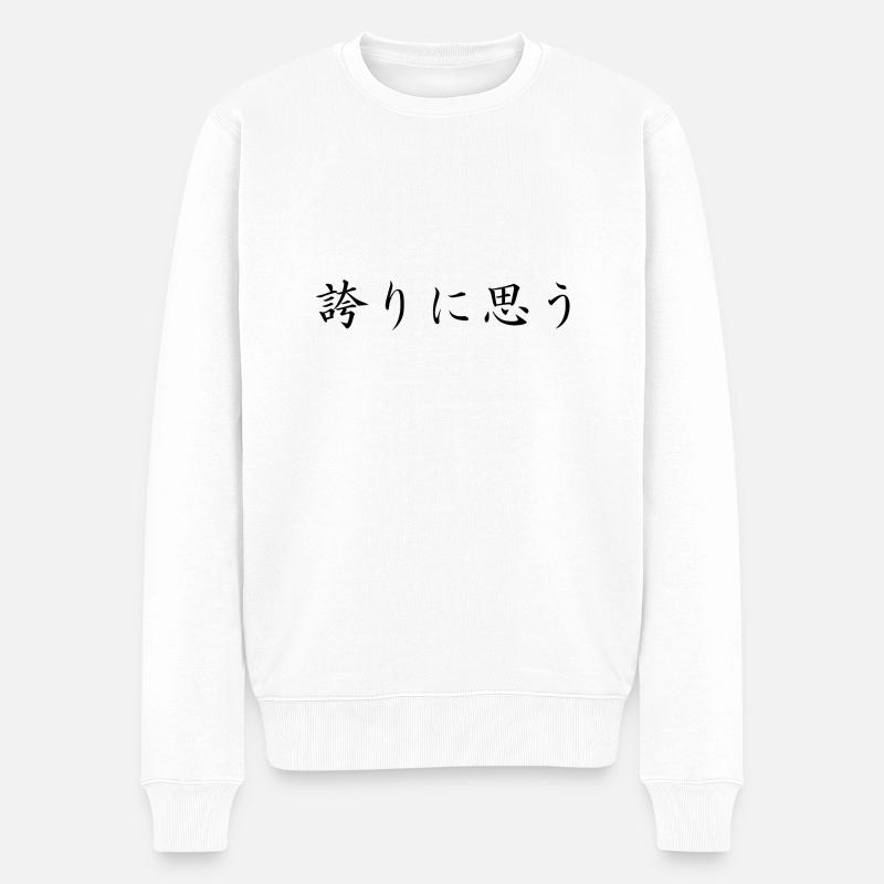 stolz sein - japanisch - Männer Premium Bio Pullover - Weiß