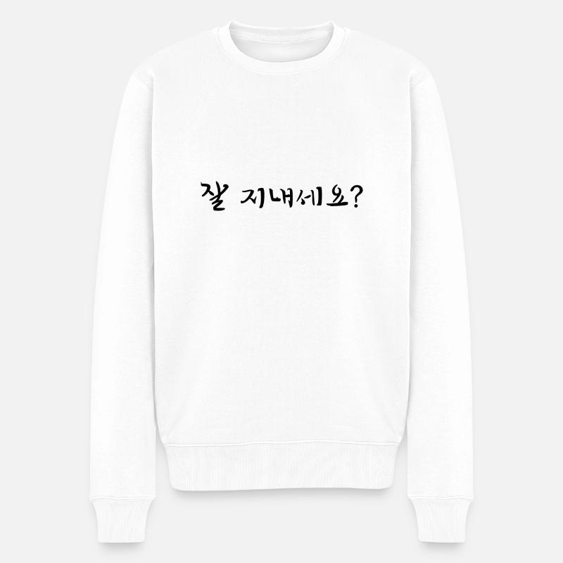Wie geht es dir - koreanisch - Männer Premium Bio Pullover - Weiß
