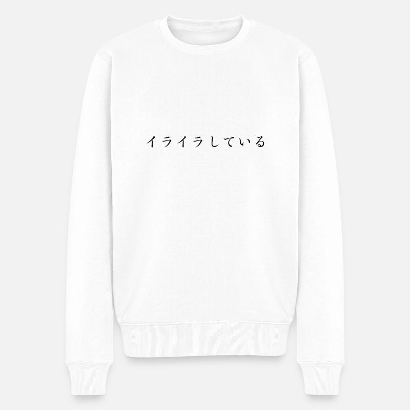 irritiert , durcheinander - japanische Sprache - Männer Premium Bio Pullover - Weiß