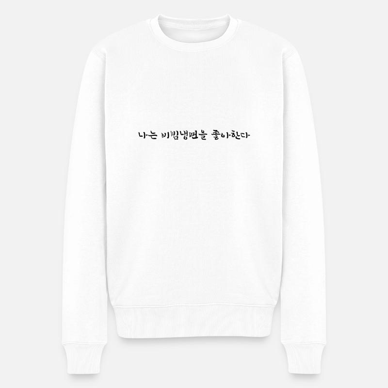Ich liebe bibim-naengmyeon - koreanisch - Männer Premium Bio Pullover - Weiß