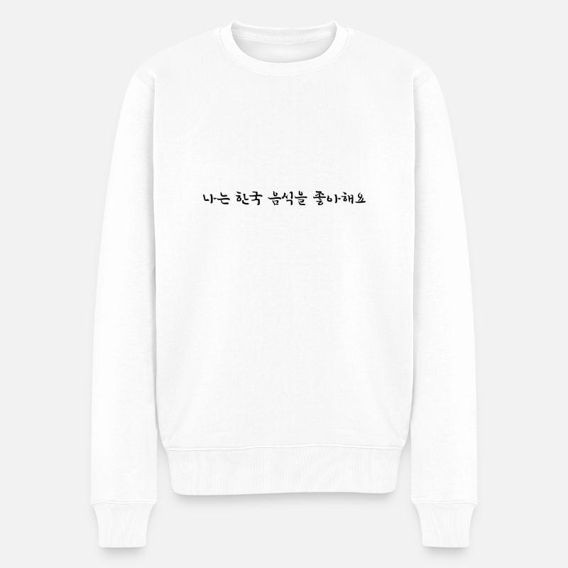 Ich liebe koreanisches Essen - koreanisch - Männer Premium Bio Pullover - Weiß