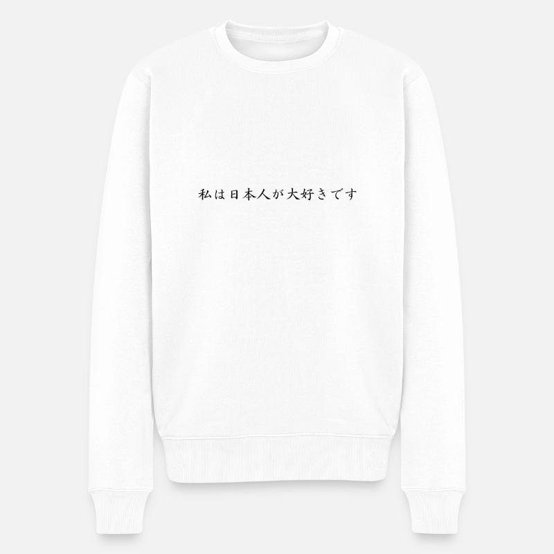 J’aime le japonais - Japonais - Pull Premium bio Homme - blanc