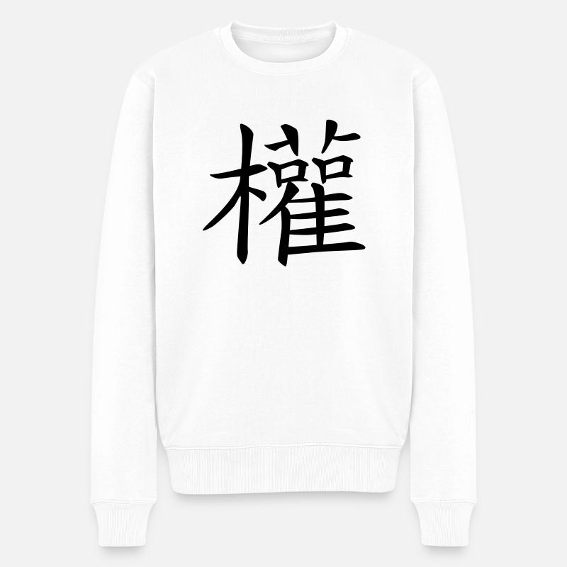 chinese_sign_power_1c - Männer Premium Bio Pullover - Weiß