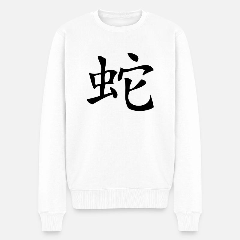 Snake - Asian Zodiac Sign - Männer Premium Bio Pullover - Weiß