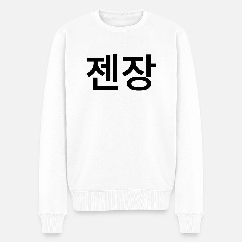koreanisch - Männer Premium Bio Pullover - Weiß