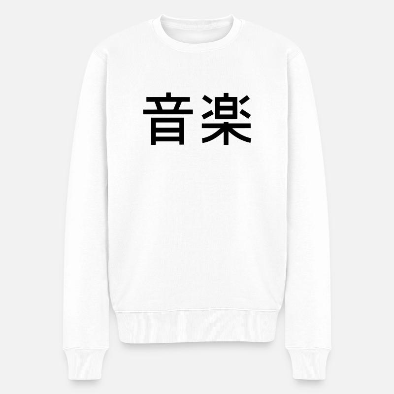 Musik - Kanji - japanisch - Männer Premium Bio Pullover - Weiß