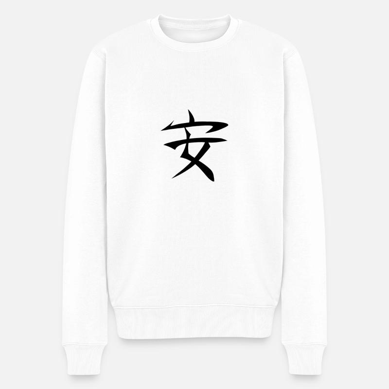 Japanisches Zeichen - Ruhe, Gelassenheit - Männer Premium Bio Pullover - Weiß
