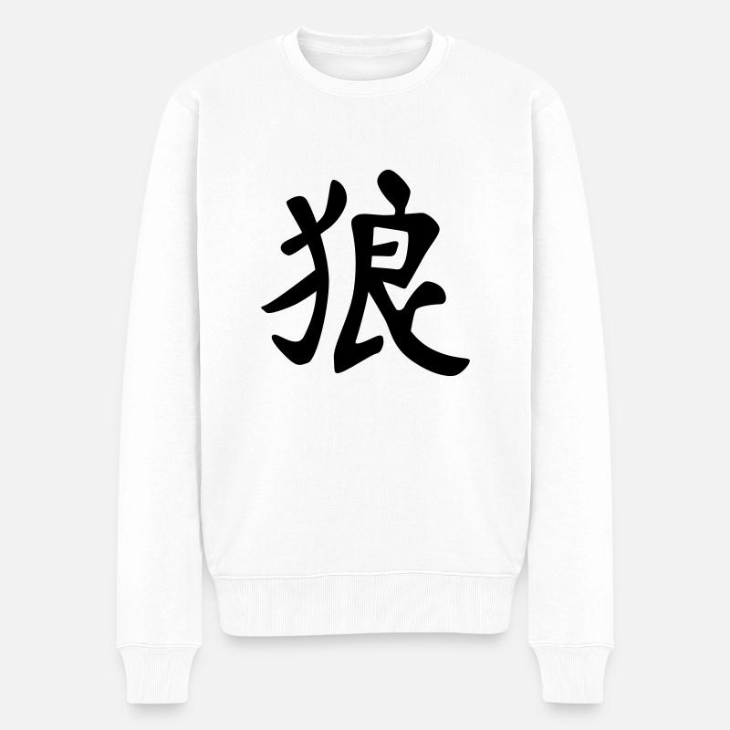 chinese_sign_wolf_1c - Männer Premium Bio Pullover - Weiß