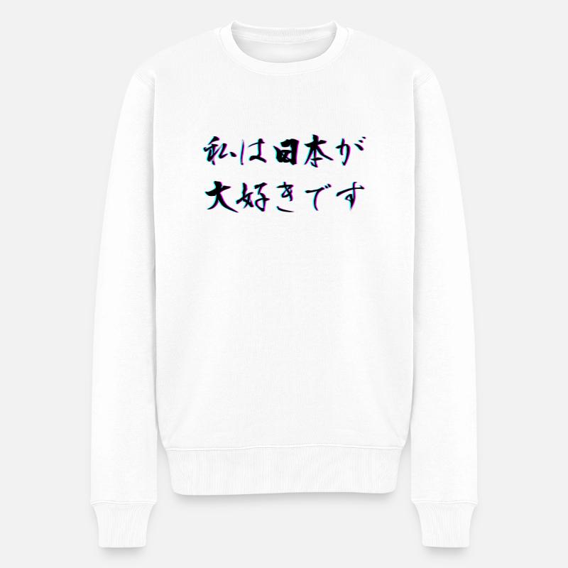 Ich liebe Japan auf Japanisch - Männer Premium Bio Pullover - Weiß