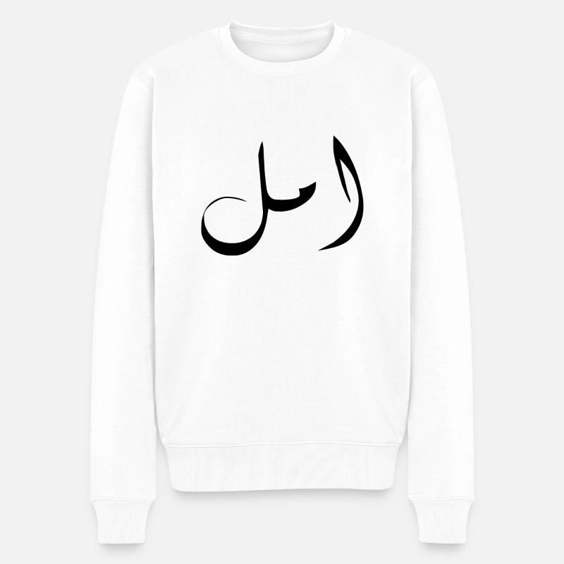 Amal auf Arabisch - Hope - Männer Premium Bio Pullover - Weiß