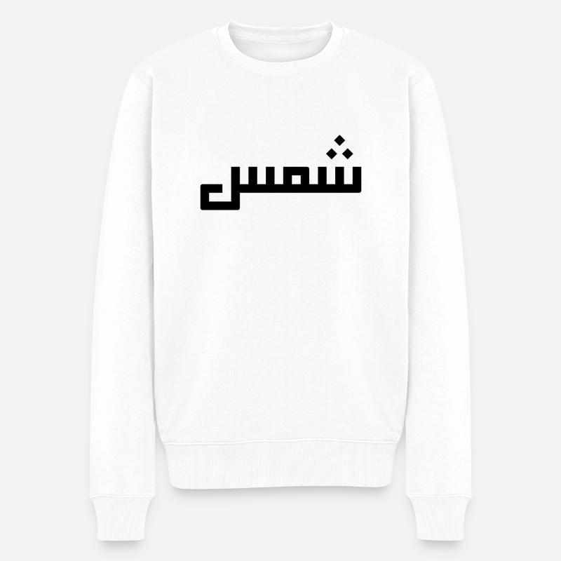 Chamss en arabe - soleil - Pull Premium bio Homme - blanc