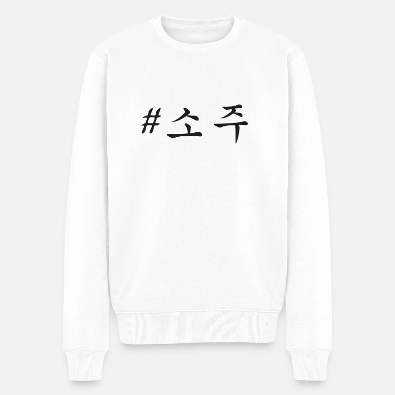 #소주/BLACK - Pull Premium bio Homme - blanc