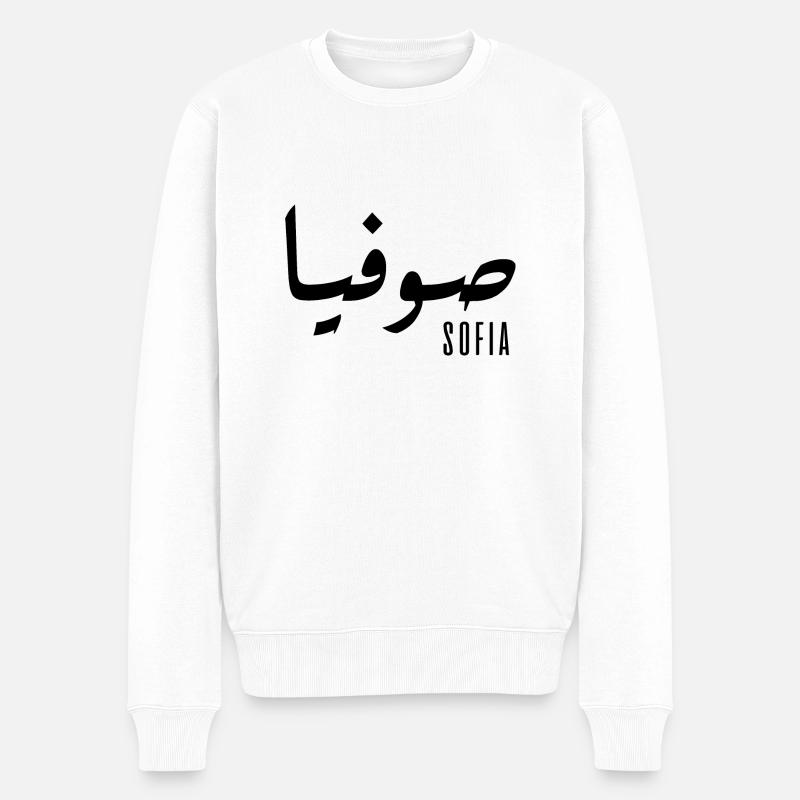 Name Sofia auf Arabisch - Männer Premium Bio Pullover - Weiß