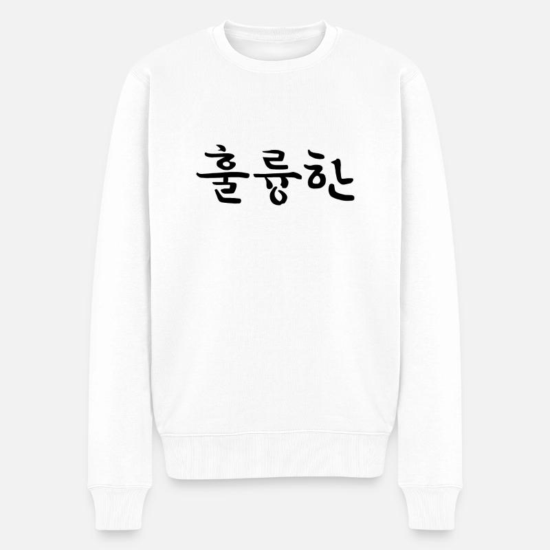 bemerkenswert - koreanische Sprache - Männer Premium Bio Pullover - Weiß